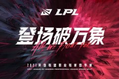 时隔六年！拳头官宣《英雄联盟》格斗游戏2XKO下个月发布