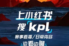EDG.M战队16岁天才打野首秀惊艳，电竞江湖新星闪耀