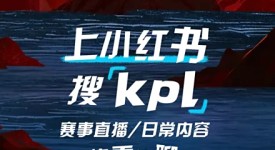 EDG.M战队16岁天才打野首秀惊艳，电竞江湖新星闪耀