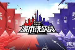 Doinb直播宣布停播：原因猜测、粉丝反应与未来计划