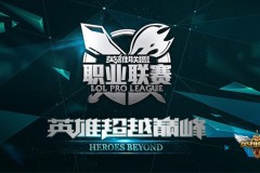 BLG vs TES季后赛巅峰对决：Knight阿狸关键控场，Bin格温剪碎后排锁定胜局
